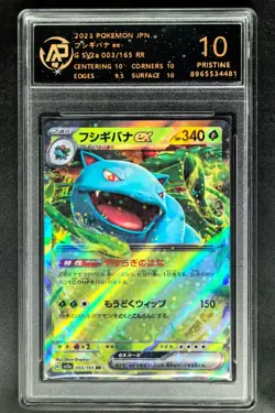 2023 Pokemon Cards JPN. Venusaur EX 003/165 RR RPA 10 (SAME AS PSA 10) - Image 1