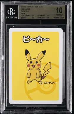 2019 POKEMON BABANUKI OLD MAID JAPANESE PIKA-CHUUUU!! PIKACHU BGS 10 - Image 1