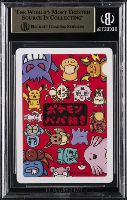 2019 POKEMON BABANUKI OLD MAID JAPANESE PIKA-CHUUUU!! PIKACHU BGS 10 - Image 2