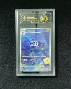 APH 10 2025 Pokemon TCG S-Chinese CBB3C Gem Pack Vol. 3 Chandelure 11 07/07 PP16 - Image 1