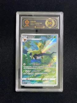 2025 Pokemon TCG S-Chinese CBB2C Gem Pack Vol.2 Leafeon 07 15/15 APH 10 CM81 - Image 1