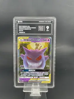 2023 Pokemon CHN Gengar & Mimikyu GX RR 033/150 CSM2bC PCG9 xac - Image 1