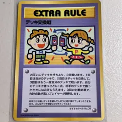 Pokemon Extra Rule Deck Bending Series 3 Japanese Pokemon 1998 Promo - Image 2