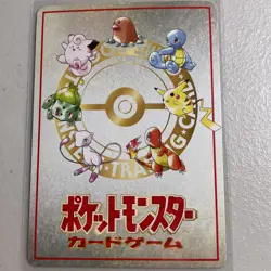 Pokemon Extra Rule Deck Bending Series 3 Japanese Pokemon 1998 Promo - Image 3