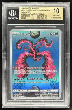 2022 Pokemon VSTAR Universe JP Galarian Moltres Art Rare 190/172 BGS 10 Pristine - Image 1