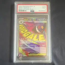 Pokemon Mega Gengar ex 230/193 M2a Japanese Holo Mega Attack Rare PSA 9 - Image 1