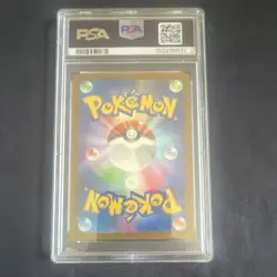 Pokemon Mega Gengar ex 230/193 M2a Japanese Holo Mega Attack Rare PSA 9 - Image 2
