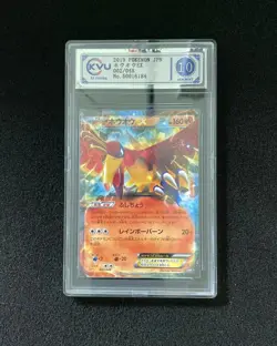 2019 Pokemon TCG Japanese Collection BW 002/048 Ho-Oh EX Holo KVU 10 #2 QZ76 - Image 1