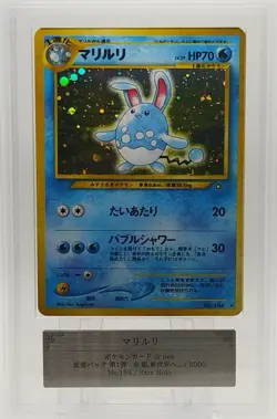Azumarill Holo Neo Genesis Japanese 184 ARS 9 MINT [SWIRL] Old Back Pokemon - Image 1