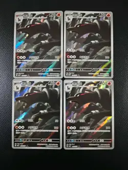 Houndoom Full Art Lot 4 Pokemon TCG Gem Pack Vol.5 CBB5C-08 07/07 Mint JM64 - Image 1