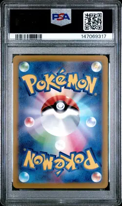 2022 POKEMON JAPANESE SV PROMO SCARLET & VIOLET PRE-ORDER #001 PIKACHU PSA 8 - Image 2