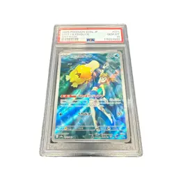 PSA 10 Heat Wave Arena Misty’s Psyduck AR sv9a Japanese Pokemon Card GEM MINT - Image 1