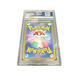 PSA 10 Heat Wave Arena Misty’s Psyduck AR sv9a Japanese Pokemon Card GEM MINT - Image 2