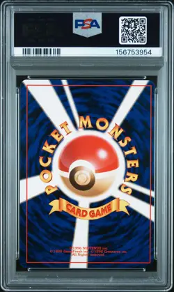 1996 POKEMON JAPANESE BASIC #130 GYARADOS-HOLO PSA 7 - Image 2