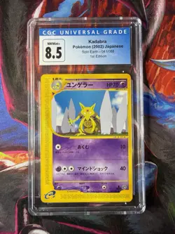 Pokemon TCG: (Japanese) Kadabra #041/088 Split Earth 1st Edition CGC 8.5 Rare - Image 1