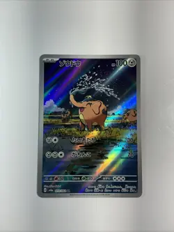 Cufant 073/064 Sv6a: Night Wanderer Holo (Japanese) Shrouded Fable Holo Pokemon - Image 1