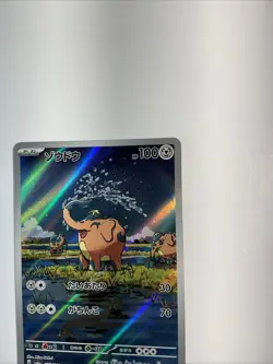 Cufant 073/064 Sv6a: Night Wanderer Holo (Japanese) Shrouded Fable Holo Pokemon - Image 5