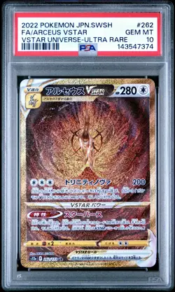 2022 POKEMON JAPANESE SWORD & SHIELD VSTAR UNIVERSE FULL ART/ARCEUS VSTAR PSA 10 - Image 1
