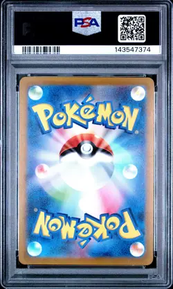 2022 POKEMON JAPANESE SWORD & SHIELD VSTAR UNIVERSE FULL ART/ARCEUS VSTAR PSA 10 - Image 2