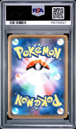 2017 POKEMON JPN SUN & MOON TO HAVE SEEN THE BATTLE RAINBOW CHARMELEON PSA 10 - Image 2