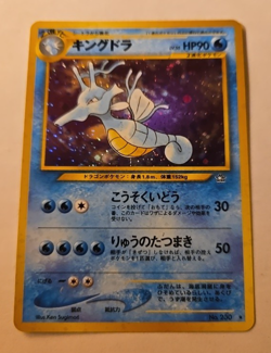 Kingdra Pokemon Card No. 230 Japanese Neo Genesis Holo Rare Vintage - Image 1