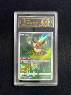 2025 Pokemon TCG S-Chinese CBB2C Gem Pack Vol.2 Eevee 01 15/15 APH 10 CM81 - Image 1