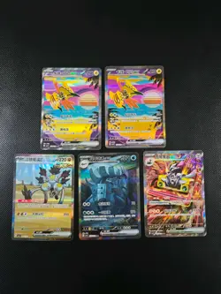 Pokemon TCG SAR Lot 5 Tapu Koko.Sandy Shocks.Golisopod.Revavroom Mint JM64 - Image 1