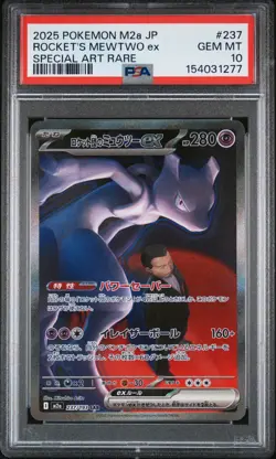 2025 POKEMON JAPANESE M2A-MEGA DREAM EX ART RARE TEAM ROCKET'S MEWTWO EX PSA 10 - Image 1