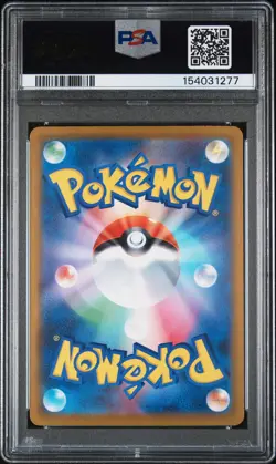 2025 POKEMON JAPANESE M2A-MEGA DREAM EX ART RARE TEAM ROCKET'S MEWTWO EX PSA 10 - Image 2