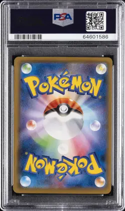 2021 POKEMON JAPANESE S PROMO POKEMON STAMP BOX #226 FULL ART/CRAMORANT PSA 10 - Image 2