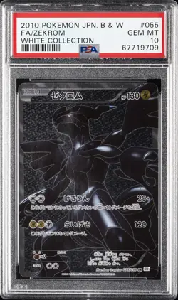 2010 POKEMON JAPANESE BLACK & WHITE WHITE COLLECTION #055 FULL ART/ZEKROM PSA 10 - Image 1