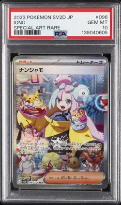 2023 POKEMON JAPANESE SV2D-CLAY BURST SPECIAL ART RARE #096 IONO PSA 10 - Image 1