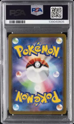 2023 POKEMON JAPANESE SV2D-CLAY BURST SPECIAL ART RARE #096 IONO PSA 10 - Image 2