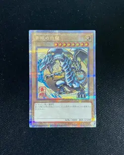 2025 YU-Gi-Oh JPN Sunstar Tonic Promo SSC1-JP001 Blue-Eye NPR White Dragon YY21 - Image 1