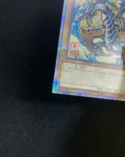 2025 YU-Gi-Oh JPN Sunstar Tonic Promo SSC1-JP001 Blue-Eye NPR White Dragon YY21 - Image 3