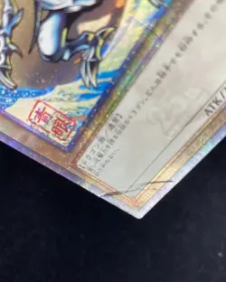 2025 YU-Gi-Oh JPN Sunstar Tonic Promo SSC1-JP001 Blue-Eye NPR White Dragon YY21 - Image 4
