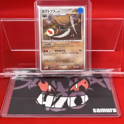 NM-/SW) Pokemon Card Kabutops DPBP#171 Japanese DP-Era Holo-Rare Nintendo 2007 - Image 1