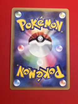 NM-/SW) Pokemon Card Kabutops DPBP#171 Japanese DP-Era Holo-Rare Nintendo 2007 - Image 5