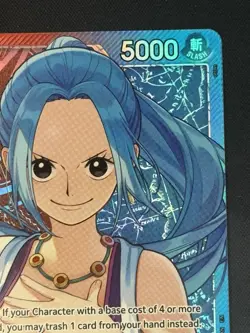 Nefeltari Vivi L* EB03-001 One Piece Heroines Edition Nm Authentic - Image 4