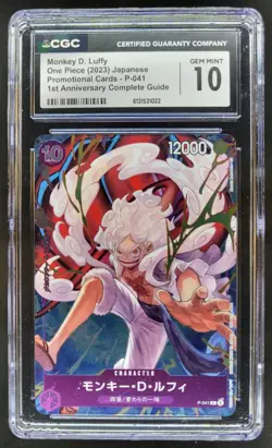 2023 ONE PIECE JP MONKEY D. LUFFY PROMO P-041 CGC 10 O PT - Image 1
