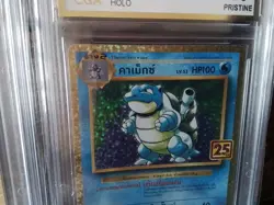 3 POKEMON Cards THAI 25TH Sequential charizard BLASTOISE VENUSAUR graded sr b8 - Image 5