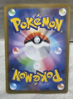 Stormy Range UR 089/067 s7R Blue Sky Stream Japanese Pokemon Card TCG NM - Image 2