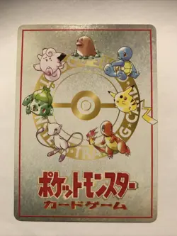 ImakuniU's Nasty Plot Glossy Vending Series 3 Promo Japanese Pokemon Card NM - Image 2