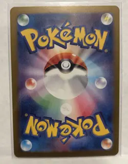 Metagross AR 080/071 LP-NM SV5M Cyber Judge Holo Japanese Pokemon Card - Image 2