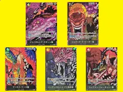 One Piece Card Five Elders complete OP13 Parallel Japanese Carrying on His Will - Image 1