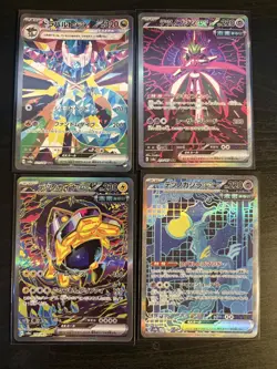 Pokemon TCG Terastal Festival EX SAR Card Lot Of 4 - Near Mint - Image 1