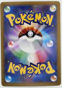 2024 Pokemon TCG - Terastal Festival - Roaring Moon EX 218/187 SAR Japanese - Image 2