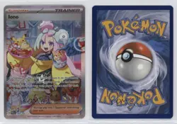 Iono Special Illustration Rare Pokemon SV02: Paldea Evolved #269 - Image 3