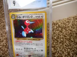Dark porygon2 cgc 9 MINT Japanese Pokemon Neo HOLO SWIRL 2001 psa Darkness Light - Image 2