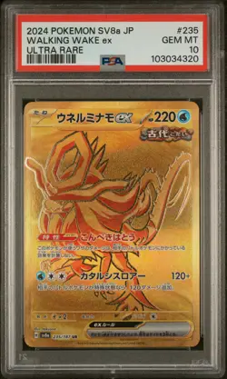 2024 POKEMON JPN SV8A-TERASTAL FEST EX ULTRA RARE #235 WALKING WAKE EX PSA 10 - Image 1